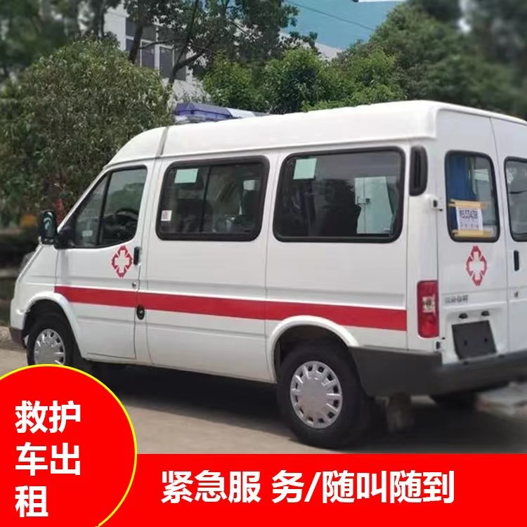景东瘫痪租赁救护车转运 —— 提升急救效率，守护生命安全